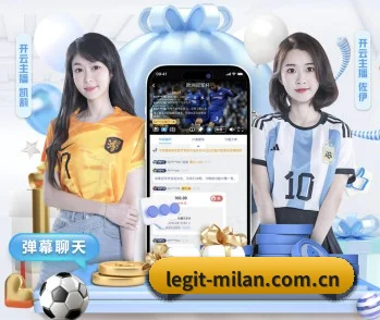 让精彩赛事与游戏文化被更多人发现 - MILAN